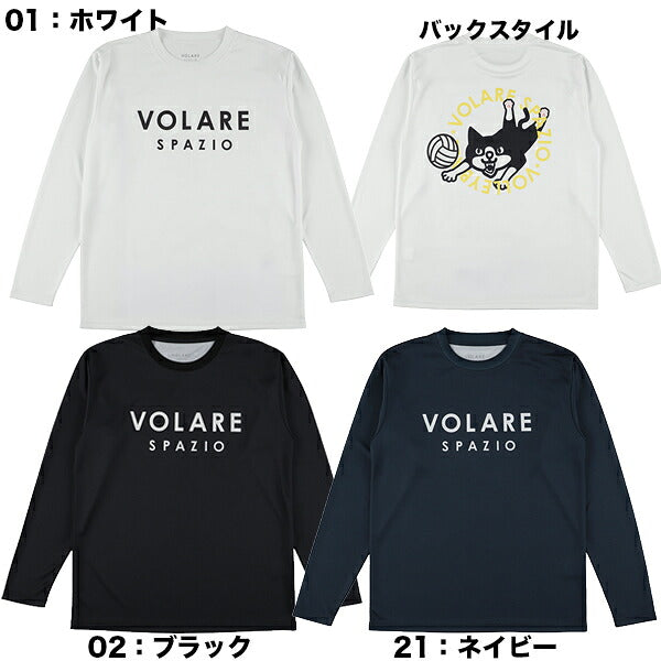 【ネコポス対応可】スパッツィオSpazioPIPPOフライングレシーブロングプラシャツバレーボールシャツVS-0058