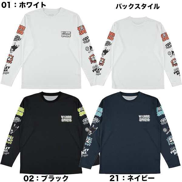 【ネコポス対応可】スパッツィオSpazioJr.POP-PIPPOロングプラシャツバレーボールシャツジュニアVS-0061