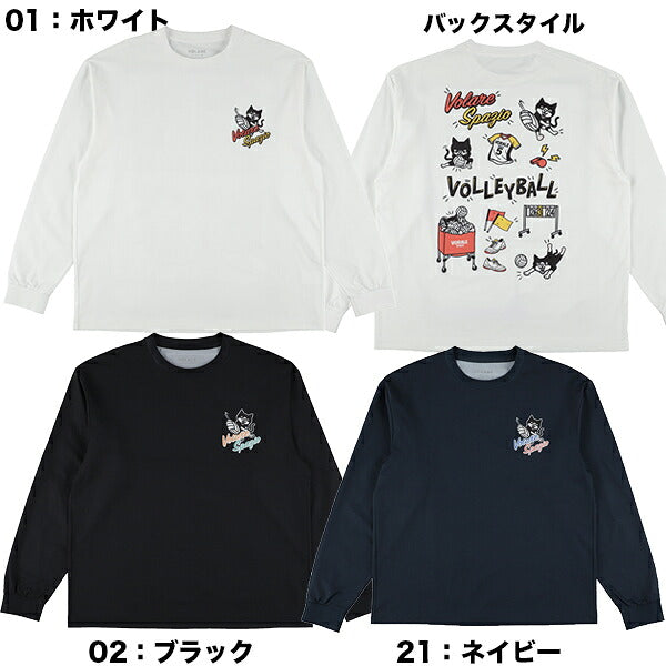 【ネコポス対応可】スパッツィオSpazioバレーマルチOVSロングTシャツバレーボールシャツVS-0066