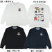 【ネコポス対応可】スパッツィオSpazioバレーマルチOVSロングTシャツバレーボールシャツVS-0066