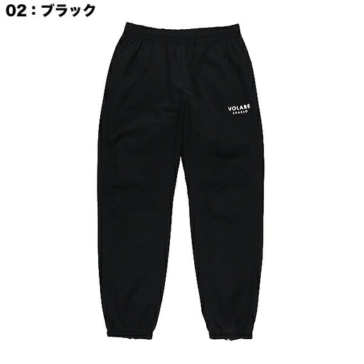 スパッツィオSpazioジュニアVolare裏トリコット起毛ピステパンツバレーボールVS-0075