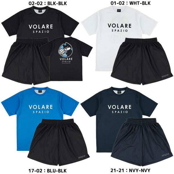 スパッツィオSPAZIOバレーボールTシャツパンツ上下セットVS0001-GE1113
