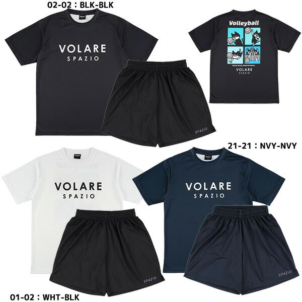 スパッツィオSPAZIOバレーボールTシャツパンツ上下セットVS0003-GE1113