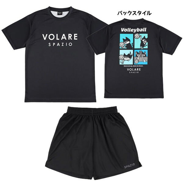 スパッツィオSPAZIOバレーボールTシャツパンツ上下セットVS0003-GE1113