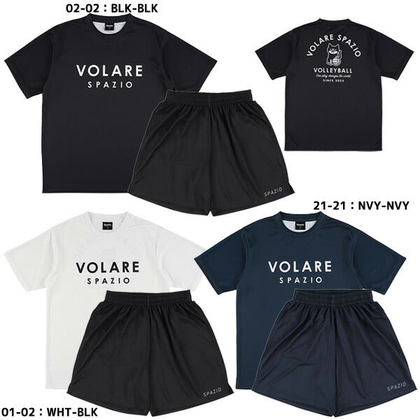 スパッツィオSPAZIOバレーボールTシャツパンツ上下セットVS0005-GE1113