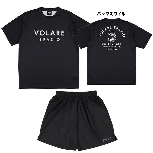 スパッツィオSPAZIOバレーボールTシャツパンツ上下セットVS0005-GE1113