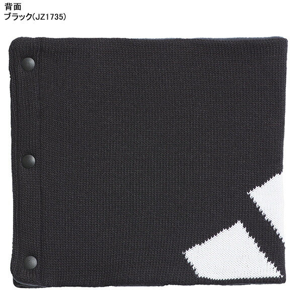 【ネコポス送料無料】アディダスadidasビッグロゴネックウォーマーW6769サッカーフットサル防寒リバーシブル