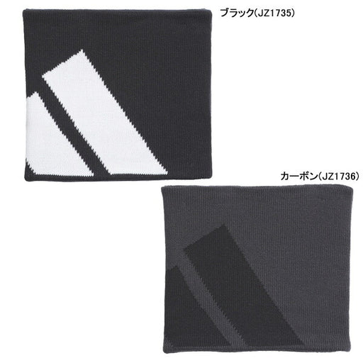 【ネコポス送料無料】アディダスadidasビッグロゴネックウォーマーW6769サッカーフットサル防寒リバーシブル