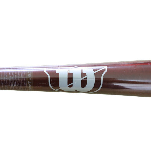 【ショップ限定エントリーでさらに+9倍】ウイルソンWilson少年軟式用木製バットメープル材16T-Y型WBW2019010