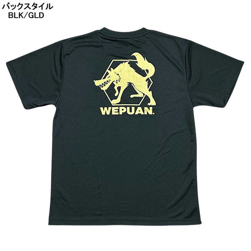 【ネコポス対応可】ウエプアンWEPUANWWドライシャツWE-S2サッカーフットサルプラクティスシャツTシャツ練習着メンズ