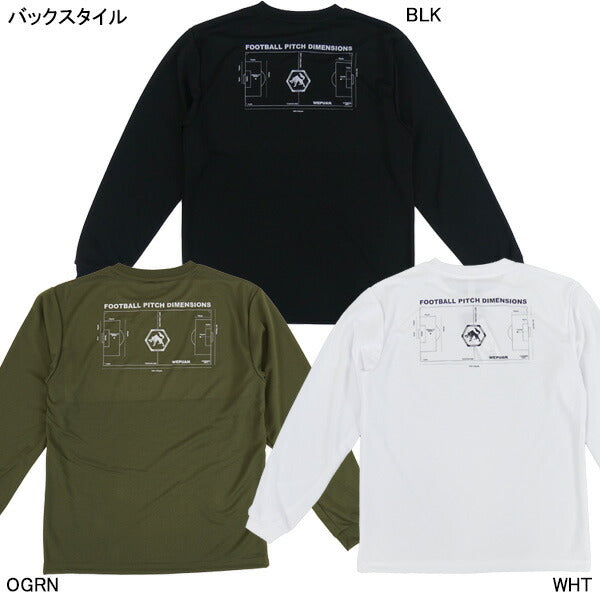 【ショップ限定エントリーでさらに+9倍】【ネコポス送料無料】ウエプアンWEPUANWEPフィールドロンプラWEAR-S2サッカーフットサルプラクティスシャツ長袖練習着メンズ