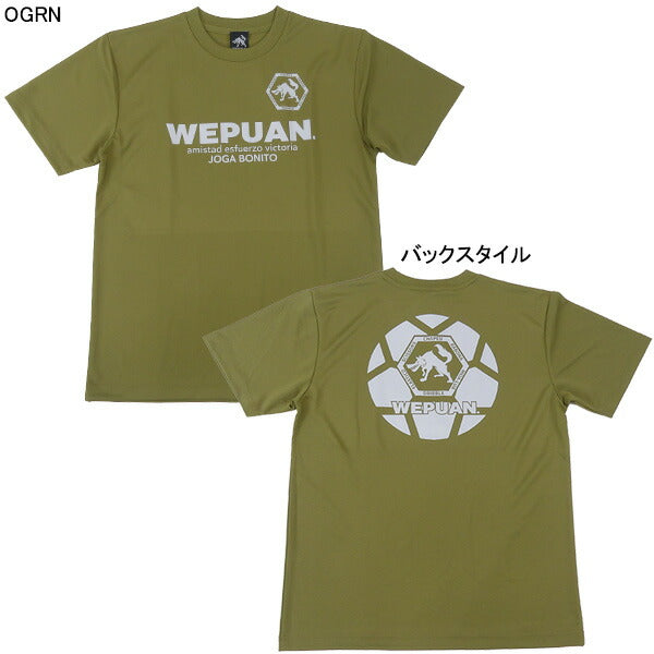 【ショップ限定エントリーでさらに+9倍】【ネコポス送料無料】ウエプアンWEPUANWEPサッカーボールプラWEAR-S3サッカーフットサルプラクティスシャツTシャツ半袖練習着メンズ