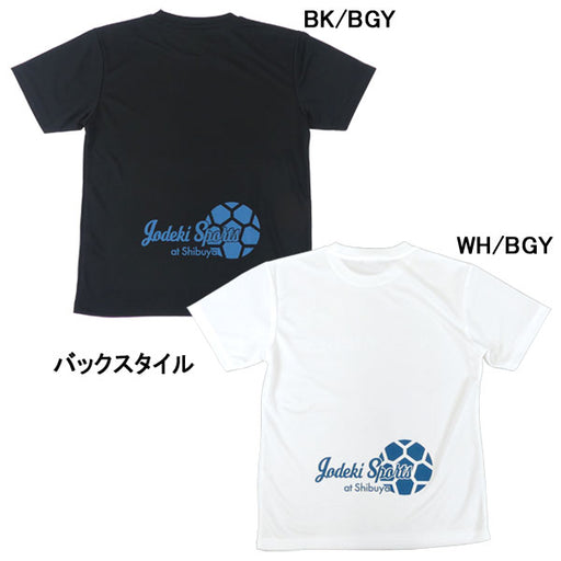 【ネコポス送料無料】ウエプアンWEPUANFSリミテッドWEAR-S5サッカーフットサル半袖プラクティスシャツWEPUAN.biz