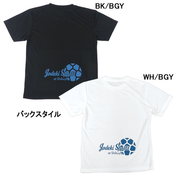 【ネコポス送料無料】ウエプアンWEPUANFSリミテッドWEAR-S5サッカーフットサル半袖プラクティスシャツWEPUAN.biz