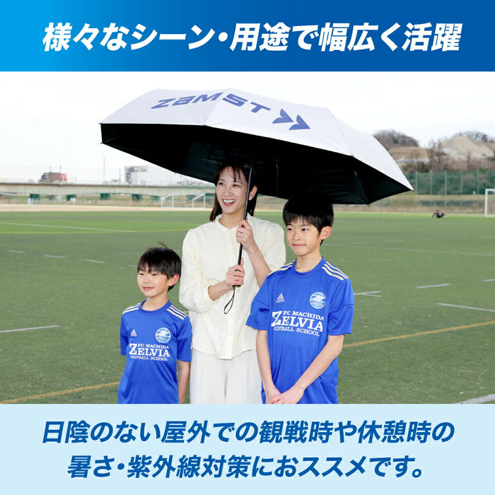 ザムストzamstWIDESUNSHADER日傘387100サッカーフットサル折り畳みUVカット観戦晴雨兼用直径130cm