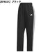 アディダスadidasTEAMルーズフィットクロスパンツ26SSレディースロングパンツWK468
