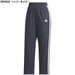 アディダスadidasTEAMルーズフィットクロスパンツ26SSレディースロングパンツWK468