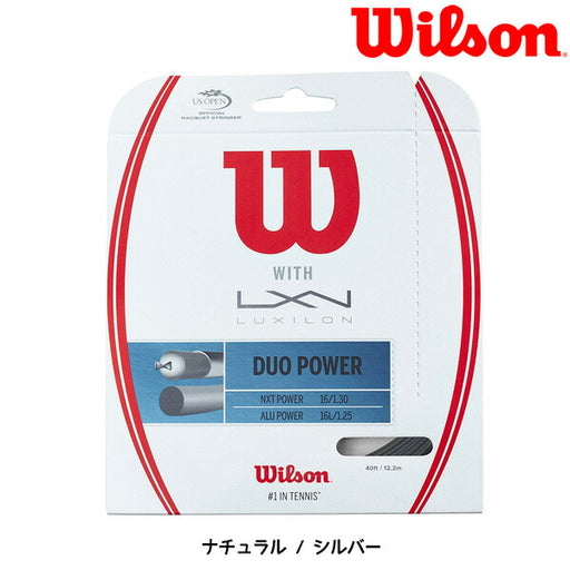 ウイルソンWilsonルキシロンLUXILONDUOPOWERSETデュオパワーWRZ949710硬式テニスガット