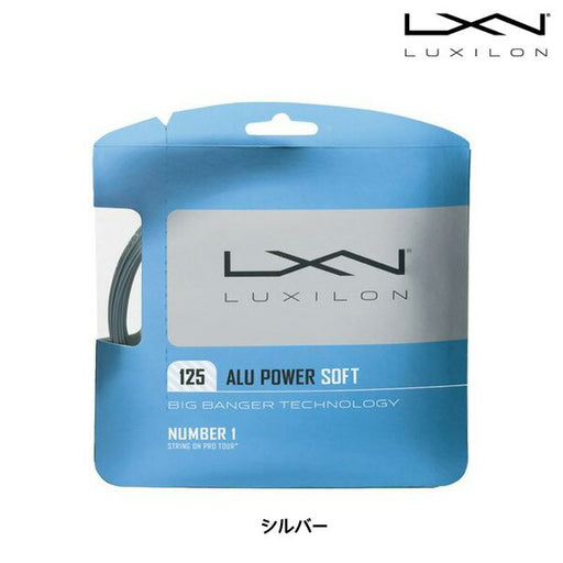 ルキシロンLUXILONBIGBANGERビッグバンガーALUPOWERSOFT125アルパワーソフトWRZ990101硬式テニスガット
