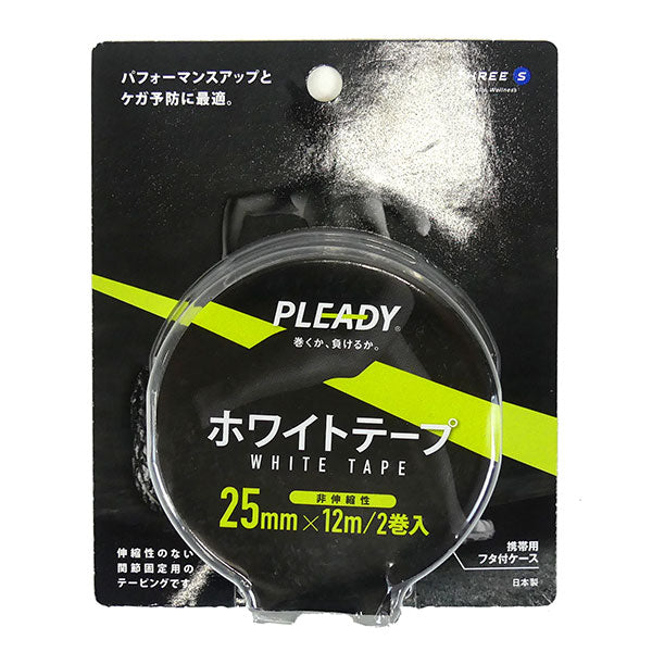 プレディPLEADYホワイトテープブリスターパック25mm2巻WT-BP250サッカーフットサルテーピング