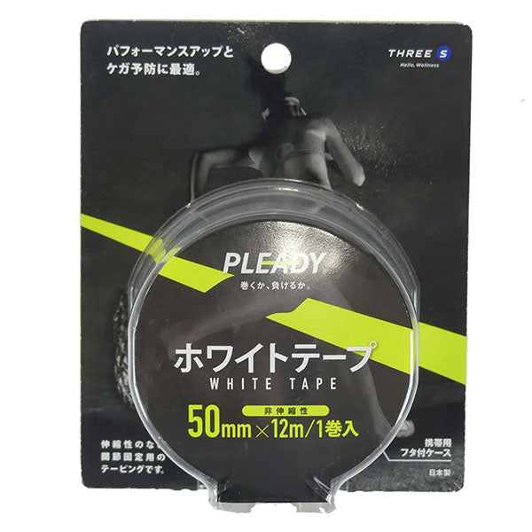【ショップ限定エントリーでさらに+9倍】プレディPLEADYホワイトテープブリスターパック50mmWT-BP500サッカーフットサルテーピングサポーター