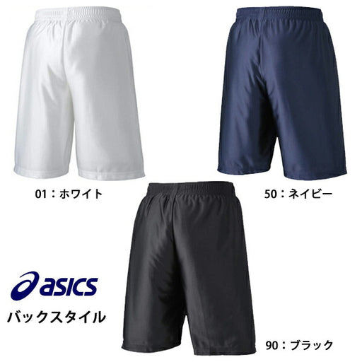 アシックスasicsメンズバスケットボールウェアハーフパンツプラパンXB7615