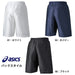 アシックスasicsメンズバスケットボールウェアハーフパンツプラパンXB7615