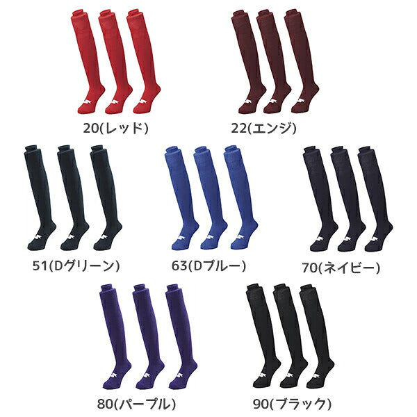 SSKメンズレディース大人野球ソックス3足組24〜27cm消臭吸汗丈夫まとめ買いYA2537C