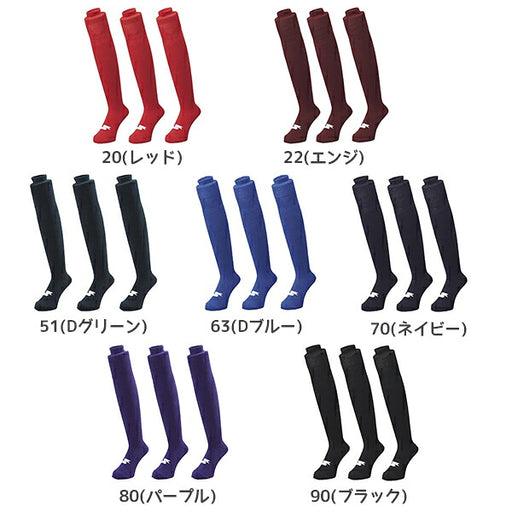SSKメンズレディース大人野球ソックス3足組26〜29cm消臭吸汗丈夫まとめ買いYA2539C