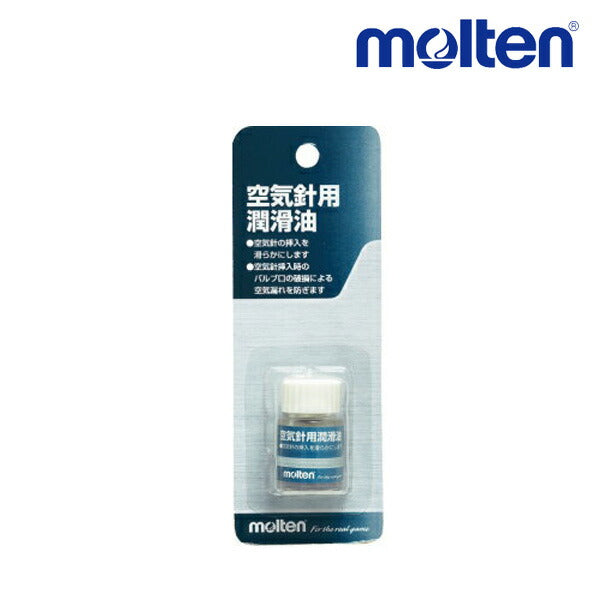 【ショップ限定エントリーでさらに+9倍】モルテンmolten潤滑油YC0010サッカーフットサルアクセサリー