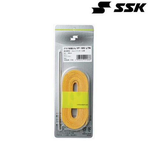 エスエスケイSSKグラブレースライトタンYF105LTN野球グローブアクセサリーメンテナンスグッズ野球ACC