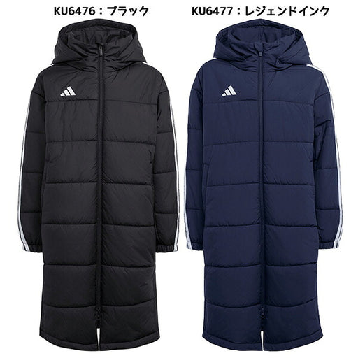 アディダスadidasジュニアスポーツコートパッドロングコート26FW防風防寒YY825