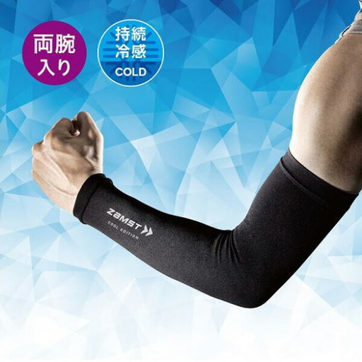 【ネコポス送料無料】ザムストZAMSTアームスリーブCOOLEDITION腕用スリーブ両腕入り冷感タイプ385840385841385842385843