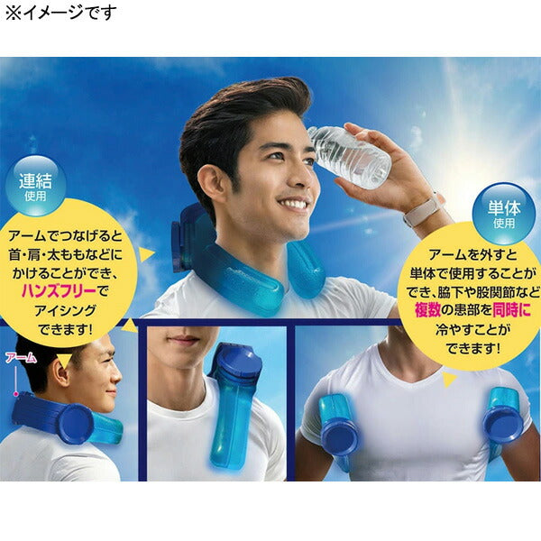 【送料無料】MIクリエーションズアイスストロングZHS1111サッカーフットサル熱中症対策フリーサイズ