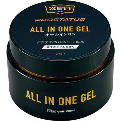 ゼットZETT野球ソフトボールプロステイタスオールインワンジェルグラブメンテZPS219